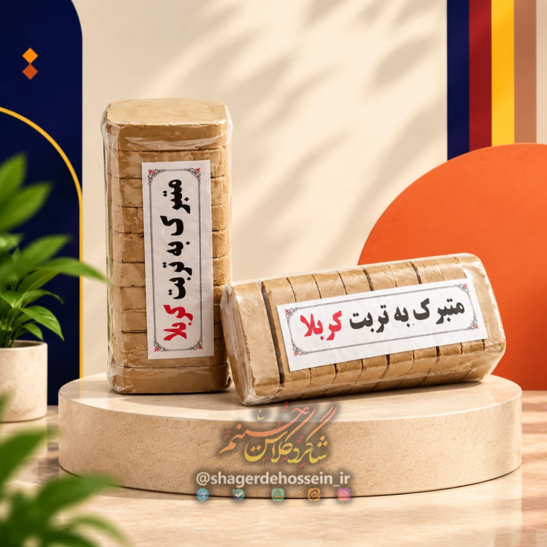 مهر تربت — نماز با بوی کربلا - تصویر 2